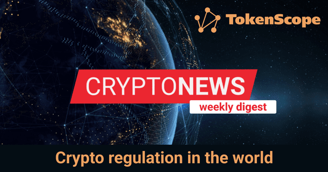 Crypto regulation in the world: weekly digest #12